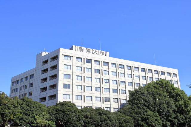 駒沢大学